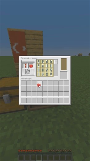 How to Build Turkey Flag in Minecraft 🇹🇷 #minecraft #shorts #tutorial #turkey #flag #gaming #viral