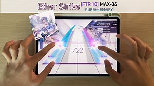【Arcaea/零光吹喇叭】Ether Strike 以太冲击 [Future] Pure Memory 手元 MAX-36