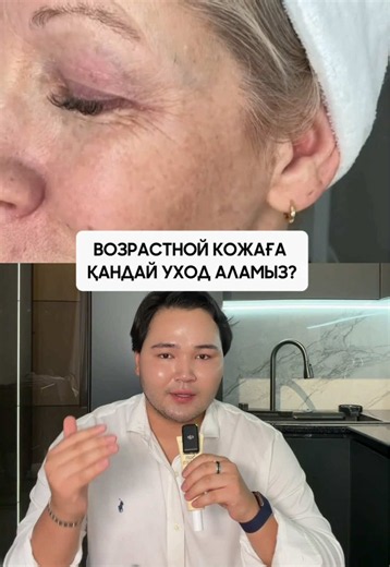 Effective Skincare Tips for Mature Skin