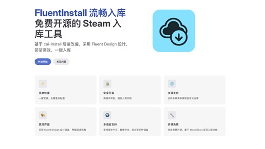 这个Github开源神器，真绝了！开源免费的Steam游戏入库软件