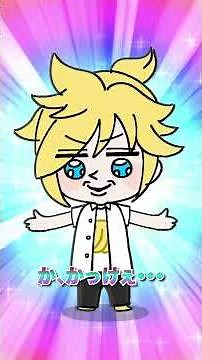 このメンバーで〇〇できる？ #重音テト #初音ミク #鏡音レン #音街ウナ #vocaloid