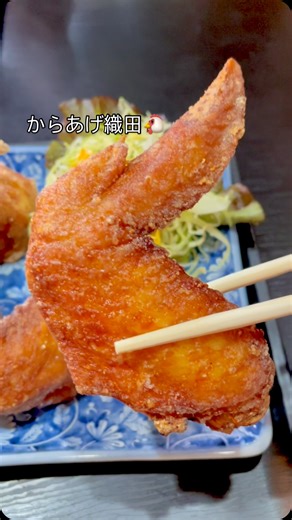 𝕂𝕌𝕄𝔸𝟜𝟚𝟜𝟞❀ on Instagram: "からあげ織田 @karaageoda.1207 🎊12月7日ニューオープン🎉 骨付き定食🐔 🗺️中津市豊田町1-35 中津駅南口🚉ディパ2号店の隣 #からあげ織田 #中津市 #中津からあげ #中津市ランチ #秘密結社鷹の爪"