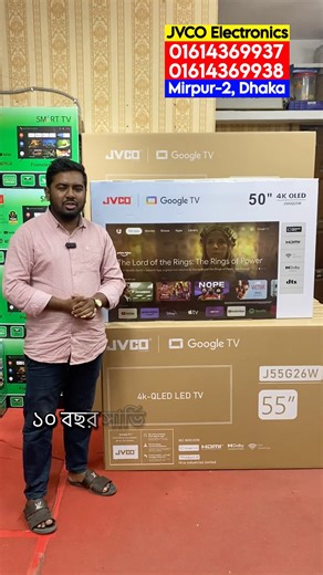 Smart TV🔥Price in Bangladesh 2025 | Latest Android & 4K TVs | Updated Smart TV Price in Bangladesh