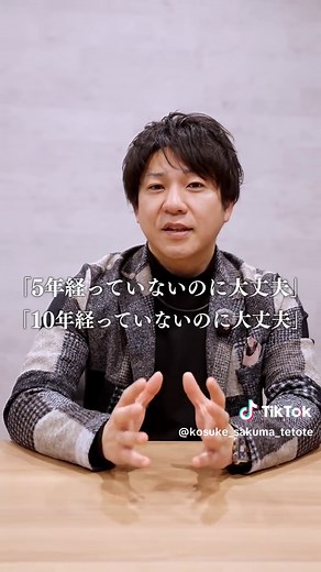 建設業許可の危険性と行政書士選び