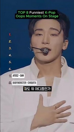 TOP 8 Funniest K Pop Oops Moments On Stage 😂🔥