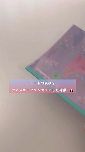 TikTokでいゆぴ￤勉強じかんを楽しくデザイン✏️さんをチェック！