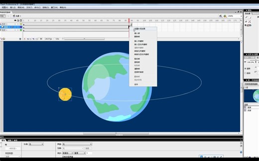月球围绕地球旋转的动画flash制作教程