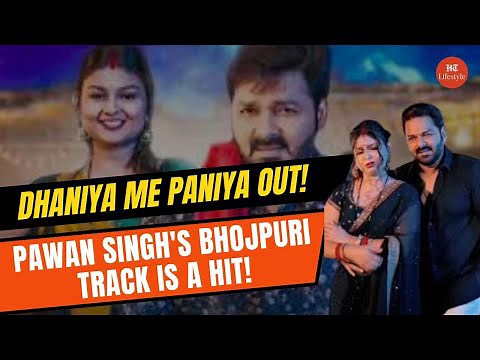 Pawan Singh's Dhaniya Me Paniya Ft. Shilpi Raj | Latest Bhojpuri Song 2025 | Hit Dance Track!