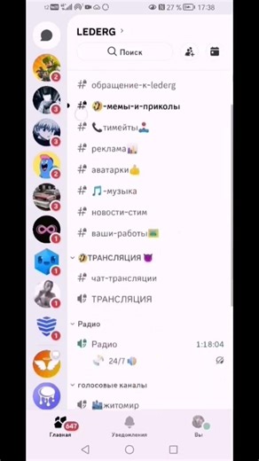 ЛУЧШИЙ ДИСКОРД СЕРВЕР ССЫЛКА В ШАПКЕ ПРОФИЛЯ #gg #discord #тима #дискорд #дискордсервер #top #топ