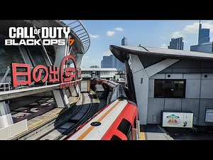 Call of Duty: Black Ops 7 – Express Multiplayer Map Gameplay