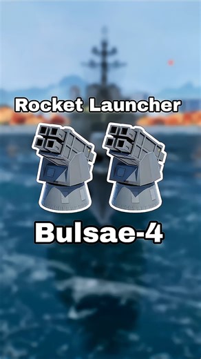 4x Bulsae-4 Damage, Locked Rocket Launcher North Korean Ships #modernwarship #shorts