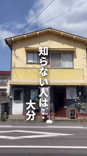 大分市人気の手ごねハンバーグランチ
