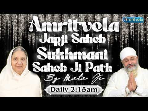 Naam Maha Rass Piyo | Amritvela Live Kirtan Darbar | Bhai Saheb Bhai Gurpreet Singh Rinku Veerji