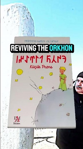 Orkhon Script The Turkic Alphabet