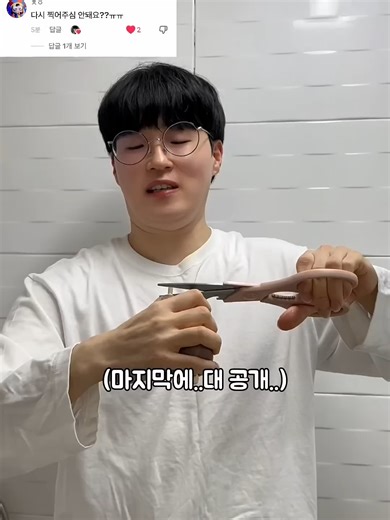 거북알 아이스크림 먹는 재미있는 방법