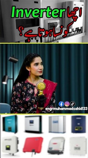 Best Solar Inverters of 2025 | Expert Reviews & Buying Guide. #solarpanel #solarinverter #home