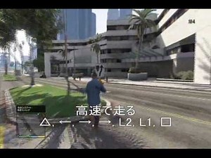 【完全版】gta5 チートコード集【解説あり】