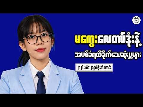 What Successful Investors Know About Global Trends