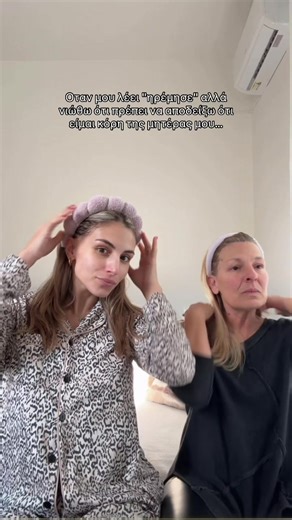 Νεύρα μαμάς: Πώς να ηρεμήσουμε στα δύσκολα