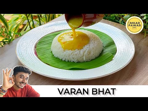 Varan Bhat || Maharashtrain Style Dal Recipe || Detailed Dal Recipe|| वरण बनविण्याची सोपी रेसिपी.
