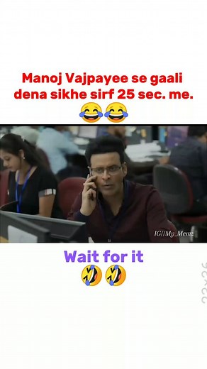 My_memz | 1k followers --₹130 DM @my_memz . . . . . . . . #funnymemes #funnyvideos #comedy #instagood #memes . . . Video credit (Unknown) DM for... | Instagram
