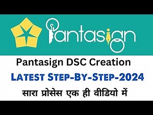 Pantasign Digital Signature Creation process | How to Create Pantasign DSC Online | DSC Pantasign