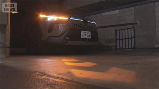 日本初“矢印ライト”で人と車の事故防止へ 路上照らし…暗い時間も「気づきやすい」