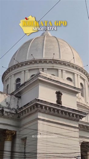 Kolkata’s timeless General Post Office 📬✉️✨ The General Post Office of Kolkata isn’t just a landmark, it’s a living chapter of India’s postal heritage. Built in 1774, this iconic white-domed structure by Lal Dighi has witnessed centuries of letters, stories, and journeys. Even today, thousands of parcels and postcards travel through its corridors, keeping the old world charm alive in a fast modern city. If you love places that hold history in their walls, this one deserves a visit. 📍Follow @th