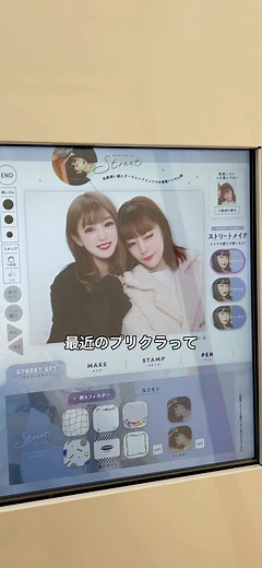 ウチらの時代はミルクビューティー🥛✨前髪加工で治せる時代では無いゼ！ #fypシ #インスタ #2022 #おすすめ