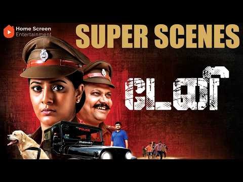 Danny Super Scenes | Murder Case Turns Dangerous.. But Dog Saves the Day.! | Varalaxmi