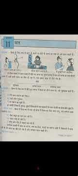 Kaal in Hindi Grammar | Tense Rules Made Simple