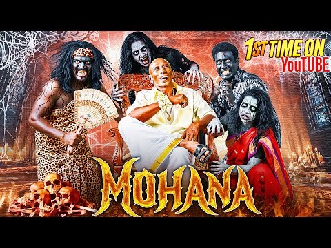 MOHANA | New Horror South Indian Hindi Dubbed Full Movie | Must Watch Thriller | Motta Rajendran