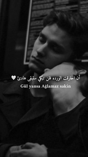 #حب #أغاني_تركية_مترجمة #أغاني_مترجمة #أكسبلور 🤍 | Turkish Songs