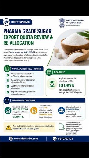 DGFT Big Update on Pharma Grade Sugar Export Quota 2026 | Important for Exporters!#dgft#importexport