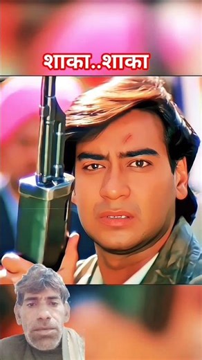 Ajay Devgan best dialogue 🔥😱 #ajaydevgan #shortvideo #trendingshorts #viralshorts