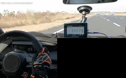 极速超 310km/h：博主实测小米超级电机 V8s“极限性能”，2025 年上车