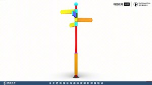 可旋转指示牌的卡扣定位与摩擦阻尼系统！课程系统教学无轴承旋转结构原理、角度定位工艺及耐久测试方案，掌握动态标识的创新机械设计。