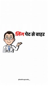 60K views · 387 reactions | #facts #factshindi #factsoflife #factsonfacts #truefacts #didyouknowfacts #intrestingfacts #amazingfacts #viralfacts #trendingfacts #dailyfacts #dailynewfacts #knowledge #reelsfeed #viralreelsvideo | Health Mantra | Facebook