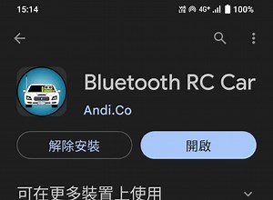 ESP32 Bluetooth RC Car APP - Bluetooth RC Controller