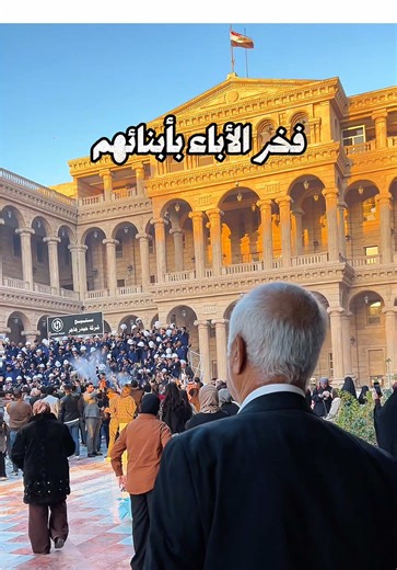 تخرج سنوي من جامعة المعقل الأهلية