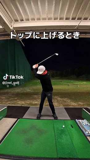 ゴルフスイングを改善するための重要ポイント