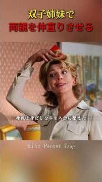 運命は私たちを引き裂いたが、愛が再会させてくれた#movie #映画