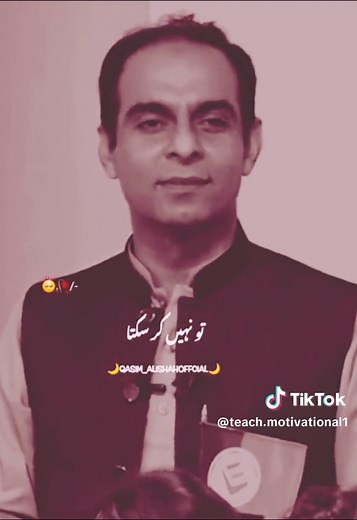 motivational speech for students #motivationalquotesforstudents #imrankhan #qasimalishah #motivationalvideo #success