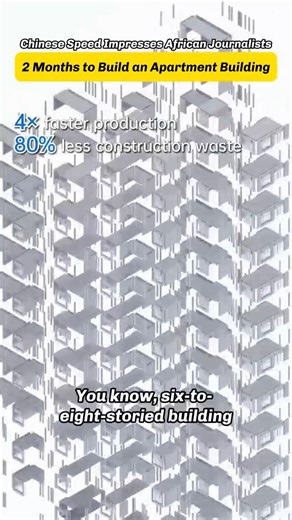 “A building can be completed in just two months?“🏗️🌍 During a visit to CSCEC‘s intelligent housing factory in north China's Tianjin Municipality, African journalists witnessed the Composite Modular Construction (CMC) — where walls can rise in minutes and rooms take only hours. With smart automation and green innovation, CMC is redefining how fast fast buildings can be built. #Technology #Construction #ChinaInnovation | Huanqiu.com