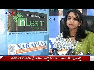 Narayana Educational institutions launched Digital Initiative N Learn App | TV5 News