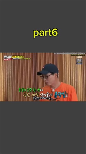 #RunningManOnTikTok #runningmanforever #foryou #foryoupage #fyp