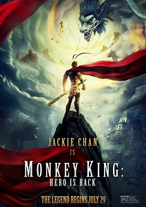 Monkey King: Hero Is Back: Monkey King: Hero is Back: Trailer 1