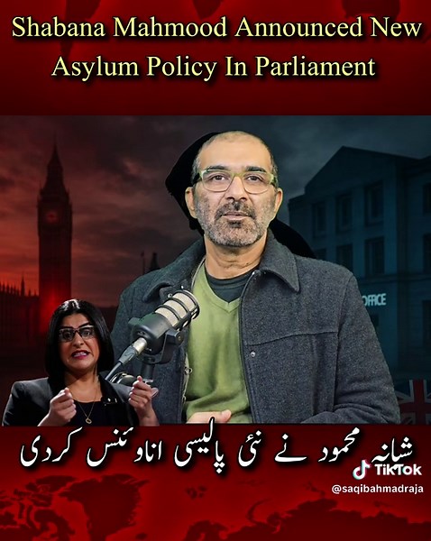 Shabana Mahmood Announced New Asylum Policy In Parliament ILR After 20 years #ShabanaMahood #Homeoffice #BreakingNews #trending #fyp