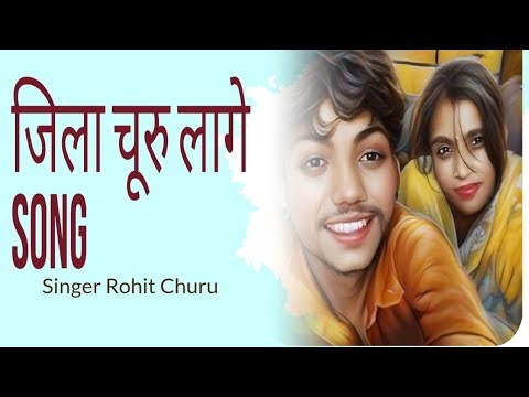 आज कल नया नया गुंडा सॉन्ग aajkal naya naya Gunda song