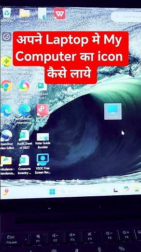 How to Show My Computer icons in Windows 11| Window 11 मे Desktop पर Icons कैसे दिखाएँ?